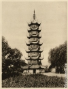 Китайская пагода