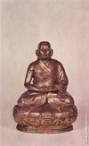 Третий Далай-лама Соднам Джамцо. XVII в. Бронза, литье, позолота, гравировка.