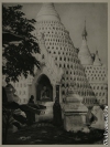 Бирманская пагода