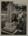 Японский священник